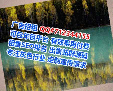 安州IVF康养经营部